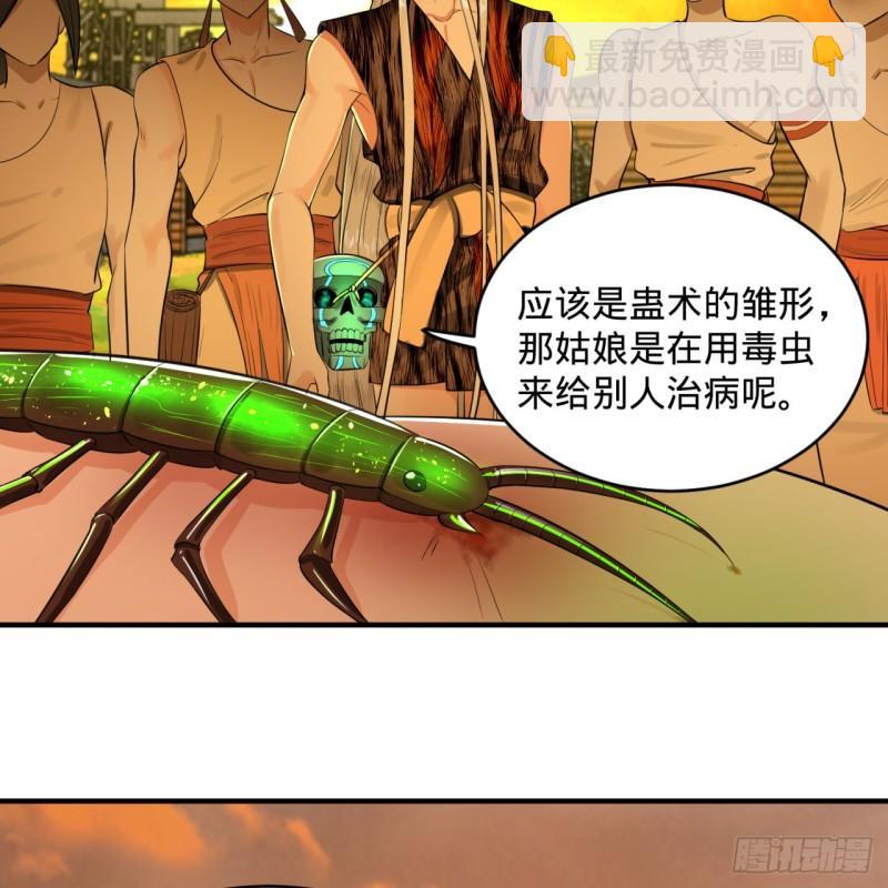 煉氣練了三千年 - 134回 太弱智了我要死了(1/2) - 3