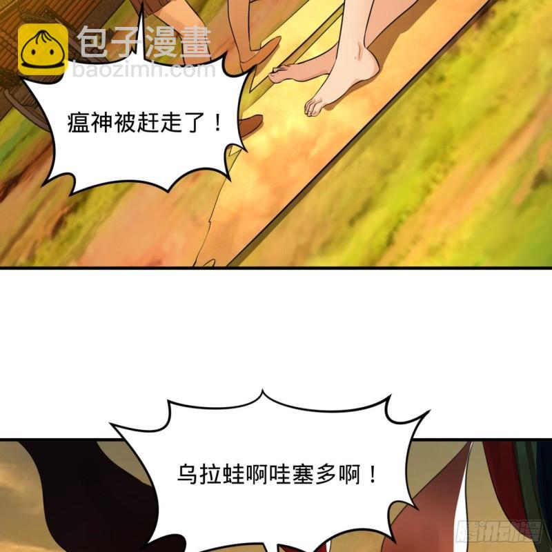 煉氣練了三千年 - 134回 太弱智了我要死了(1/2) - 2