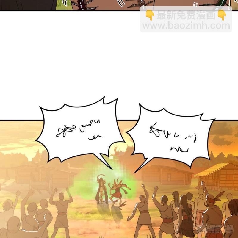 煉氣練了三千年 - 134回 太弱智了我要死了(2/2) - 4