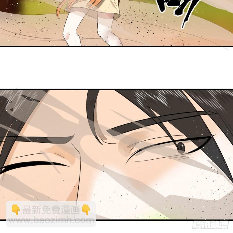 煉氣練了三千年 - 134回 太弱智了我要死了(2/2) - 6