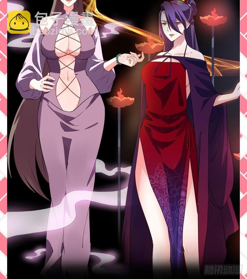 煉氣練了三千年 - 煉氣外傳驚喜來襲！ - 1