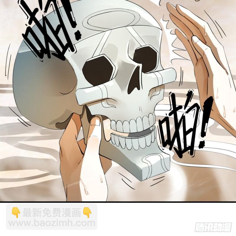 煉氣練了三千年 - 137回 平叛(1/3) - 3