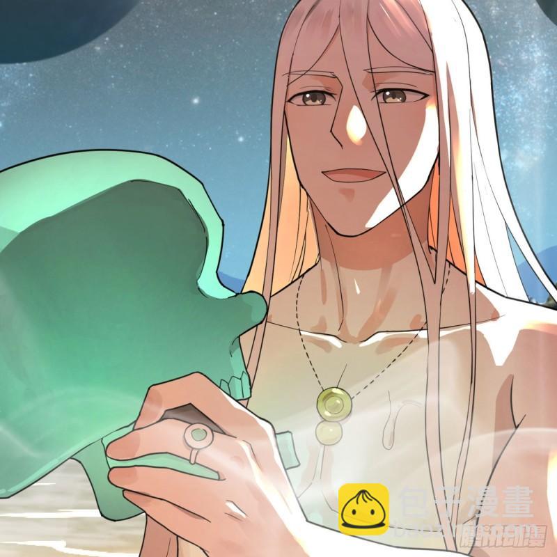 煉氣練了三千年 - 137回 平叛(1/3) - 4