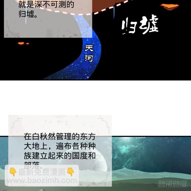 煉氣練了三千年 - 137回 平叛(1/3) - 2