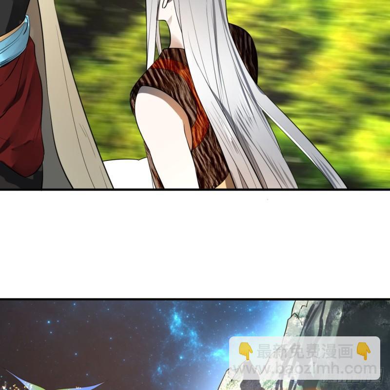 煉氣練了三千年 - 137回 平叛(1/3) - 4