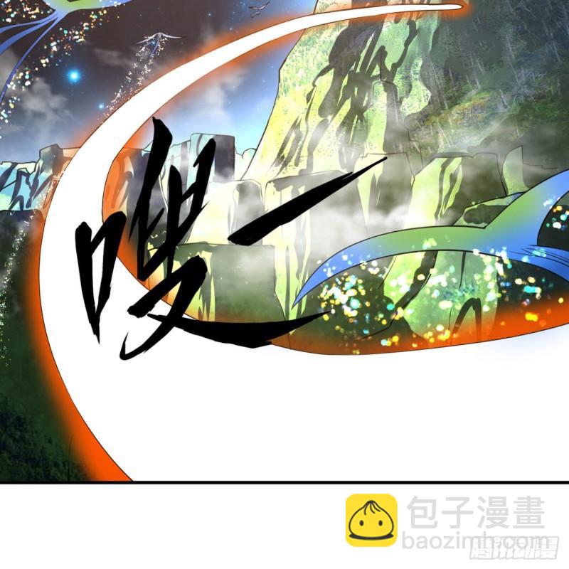 煉氣練了三千年 - 137回 平叛(1/3) - 5