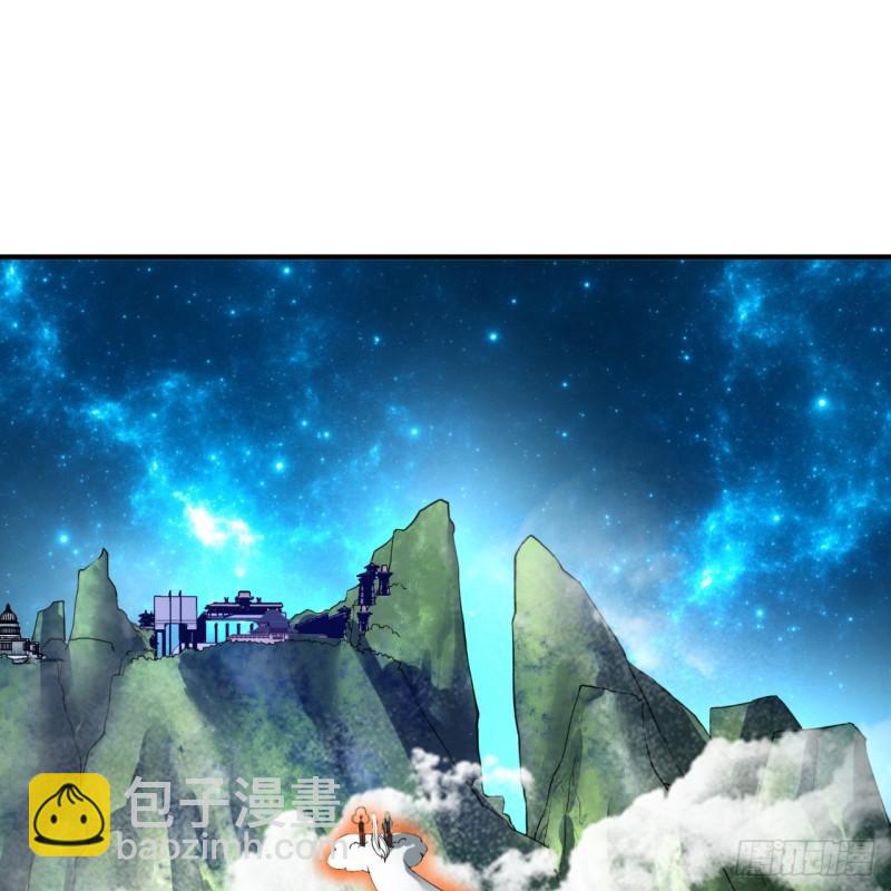 煉氣練了三千年 - 137回 平叛(1/3) - 6