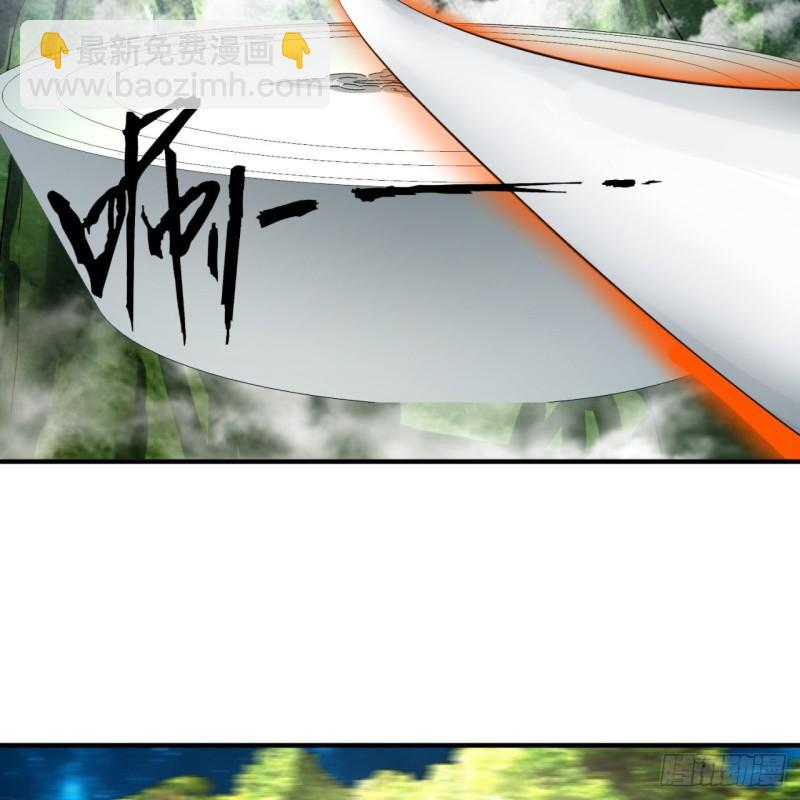 煉氣練了三千年 - 137回 平叛(1/3) - 7