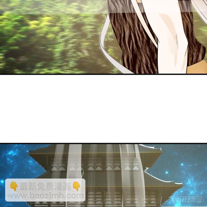 煉氣練了三千年 - 137回 平叛(1/3) - 1