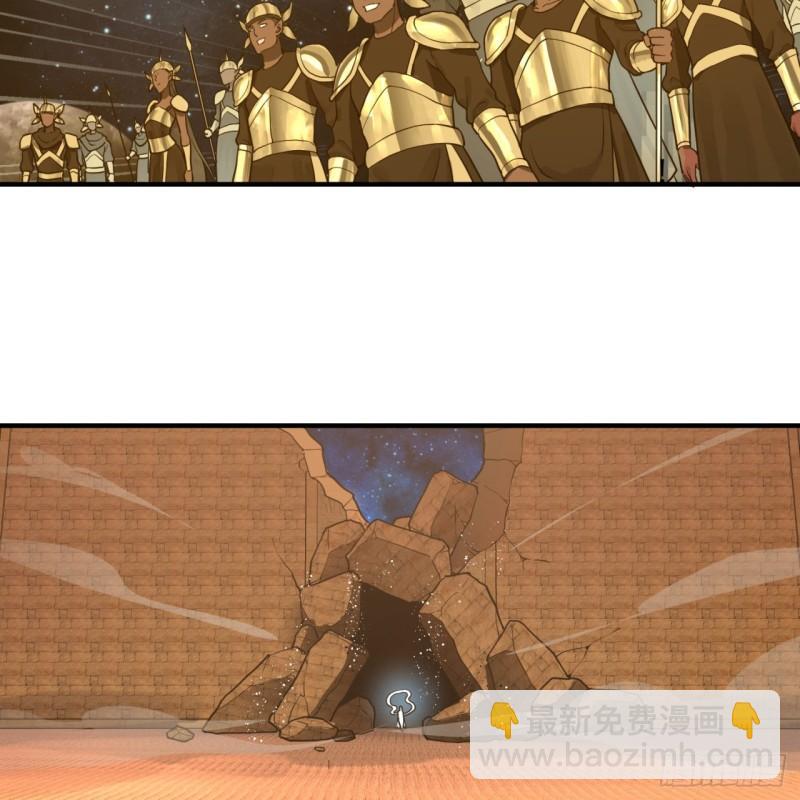 煉氣練了三千年 - 139回 公子獻頭(1/2) - 2