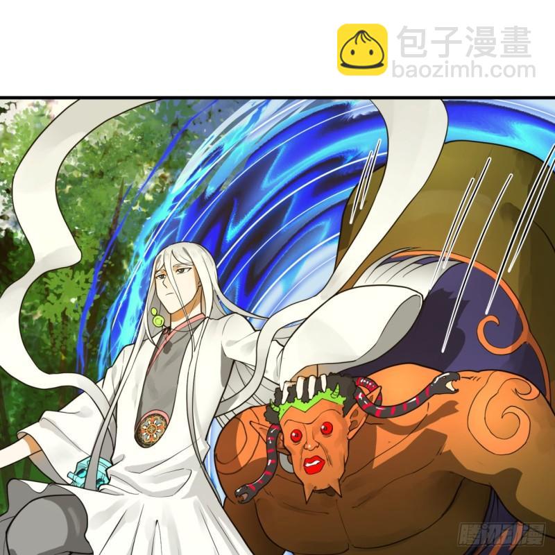 煉氣練了三千年 - 139回 公子獻頭(1/2) - 3