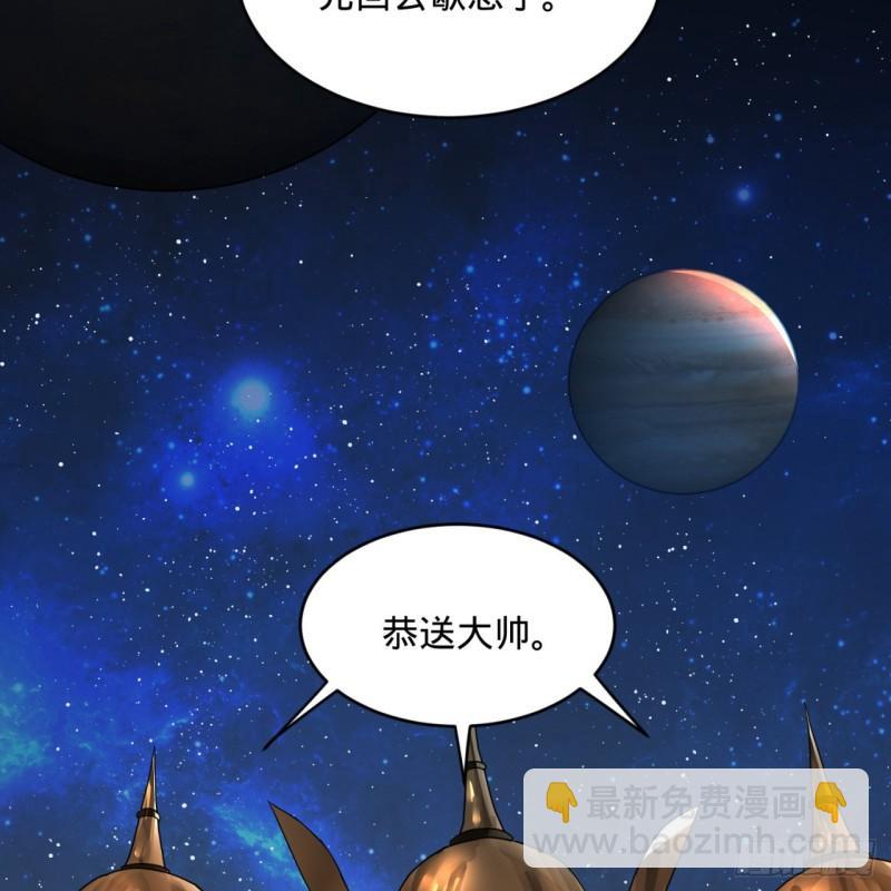 煉氣練了三千年 - 139回 公子獻頭(1/2) - 4