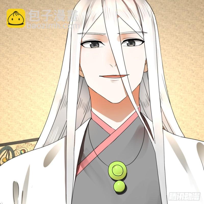 煉氣練了三千年 - 139回 公子獻頭(2/2) - 1