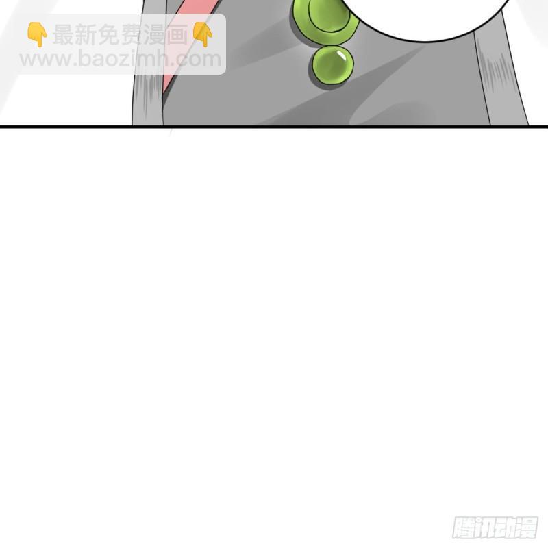 煉氣練了三千年 - 139回 公子獻頭(2/2) - 4