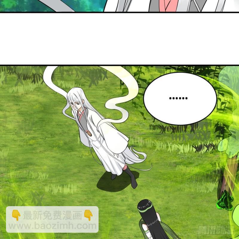 煉氣練了三千年 - 141回 我相信你了(1/2) - 3