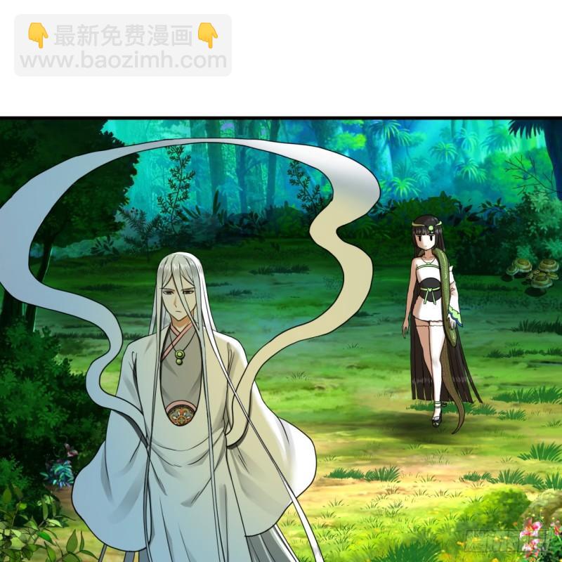 煉氣練了三千年 - 141回 我相信你了(1/2) - 8