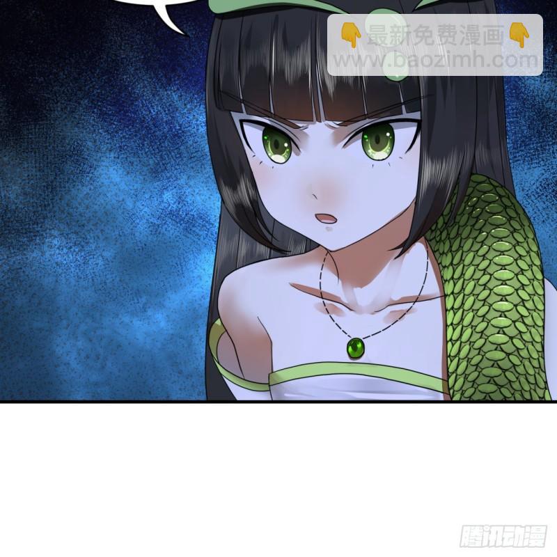 煉氣練了三千年 - 141回 我相信你了(1/2) - 3