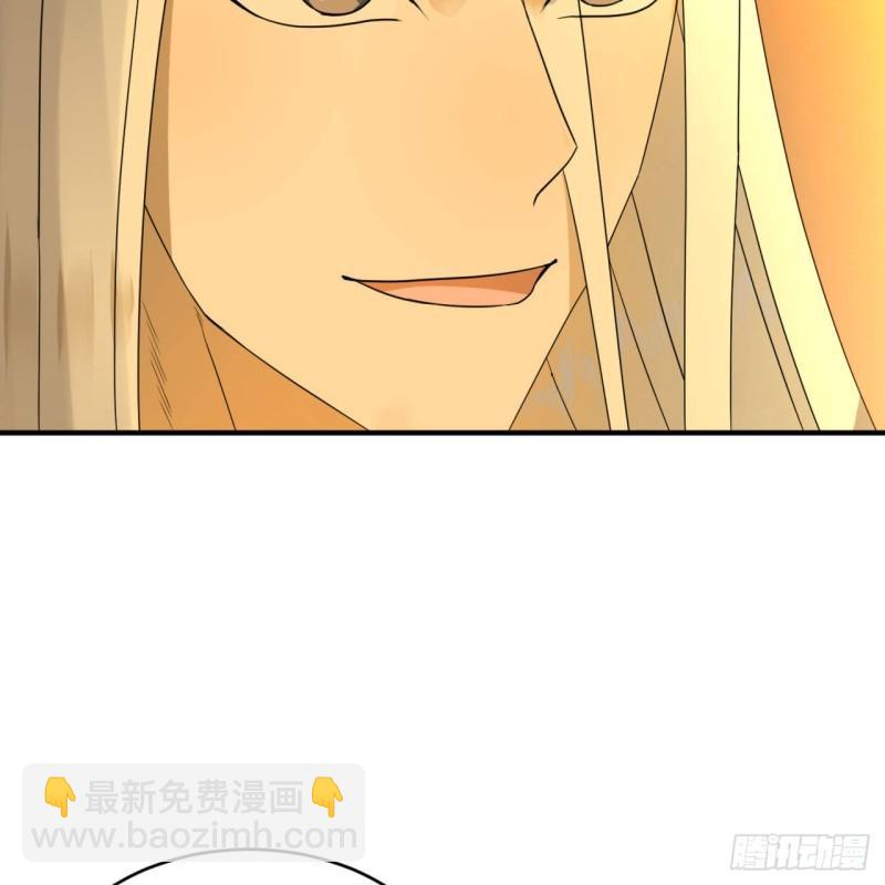 煉氣練了三千年 - 141回 我相信你了(1/2) - 2