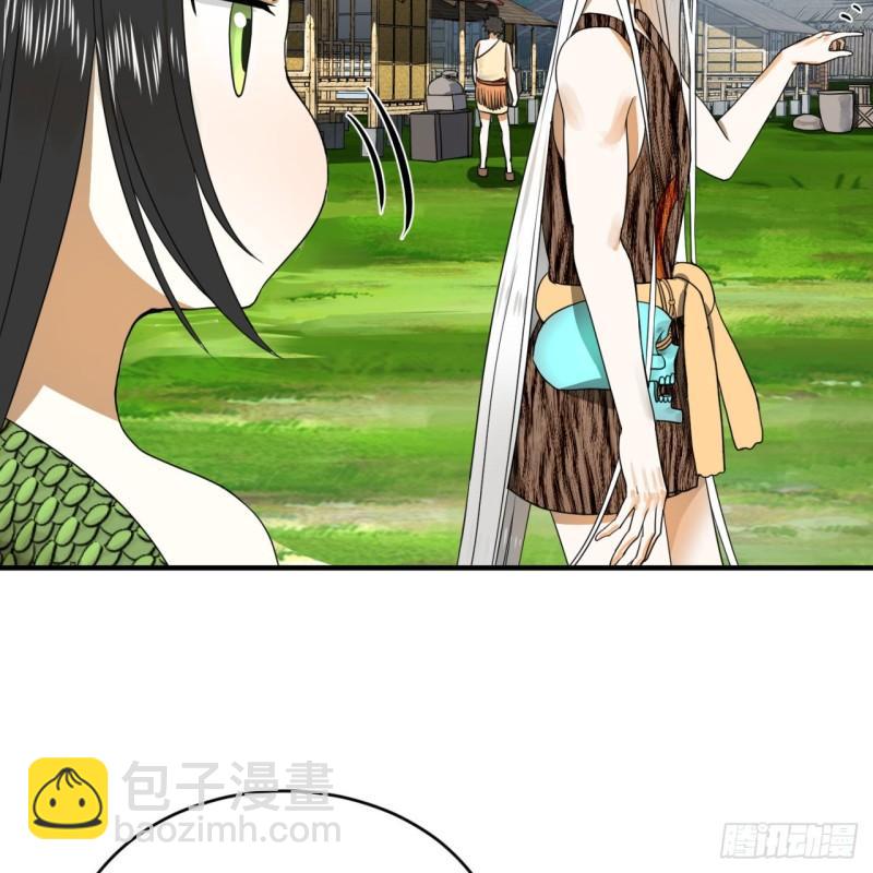 煉氣練了三千年 - 141回 我相信你了(1/2) - 5