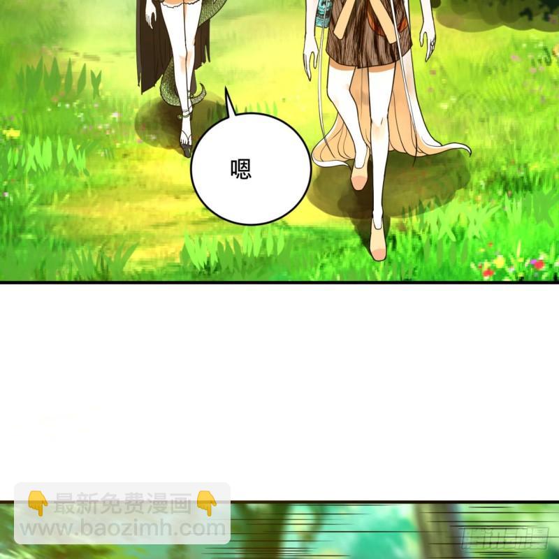 煉氣練了三千年 - 141回 我相信你了(2/2) - 4