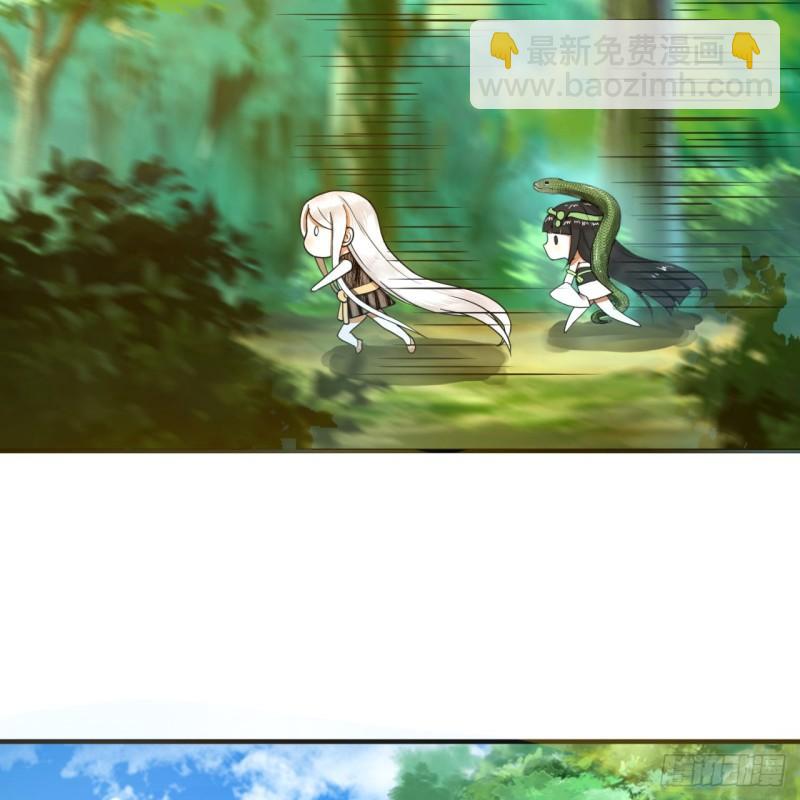 煉氣練了三千年 - 141回 我相信你了(2/2) - 5