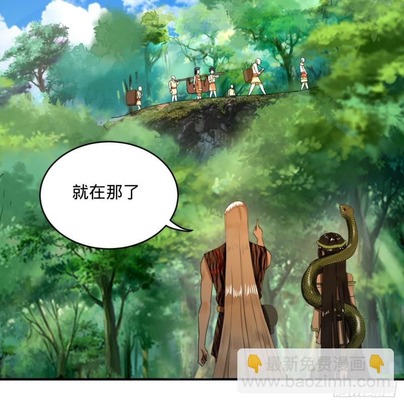 煉氣練了三千年 - 141回 我相信你了(2/2) - 1