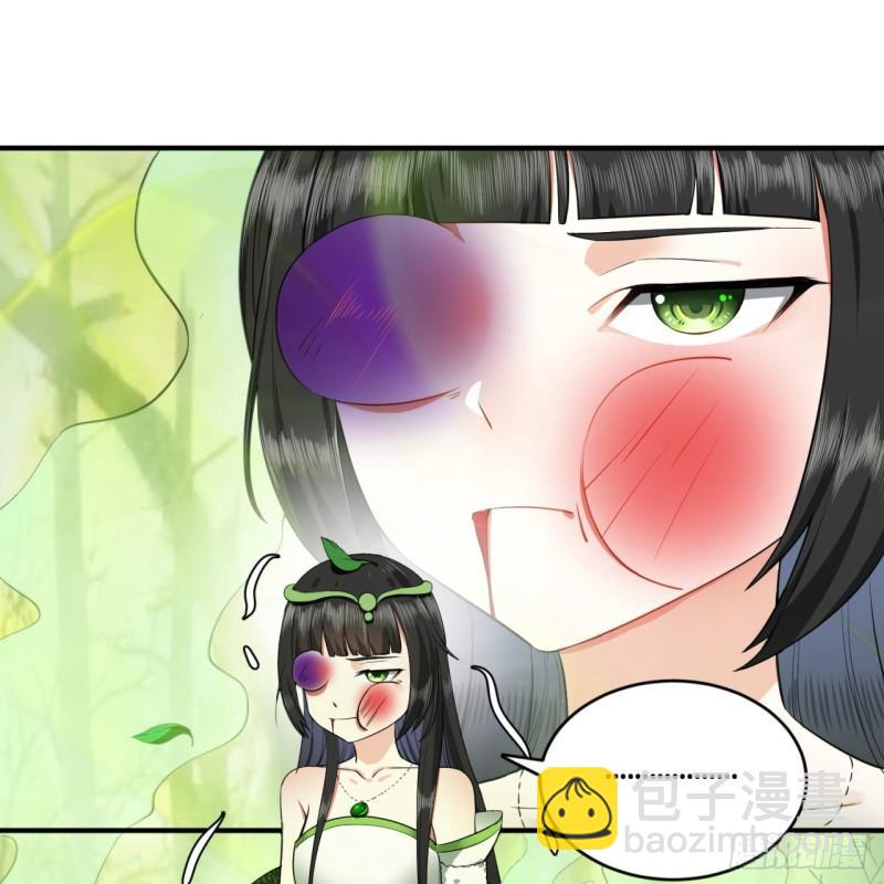 煉氣練了三千年 - 141回 我相信你了(1/2) - 6