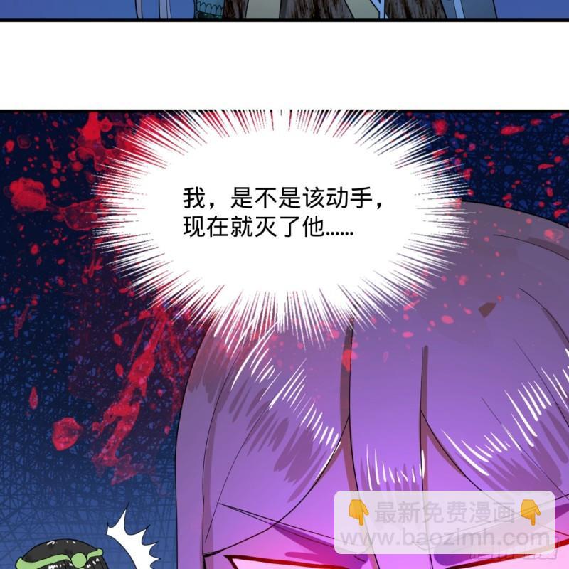 煉氣練了三千年 - 141回 我相信你了(2/2) - 2