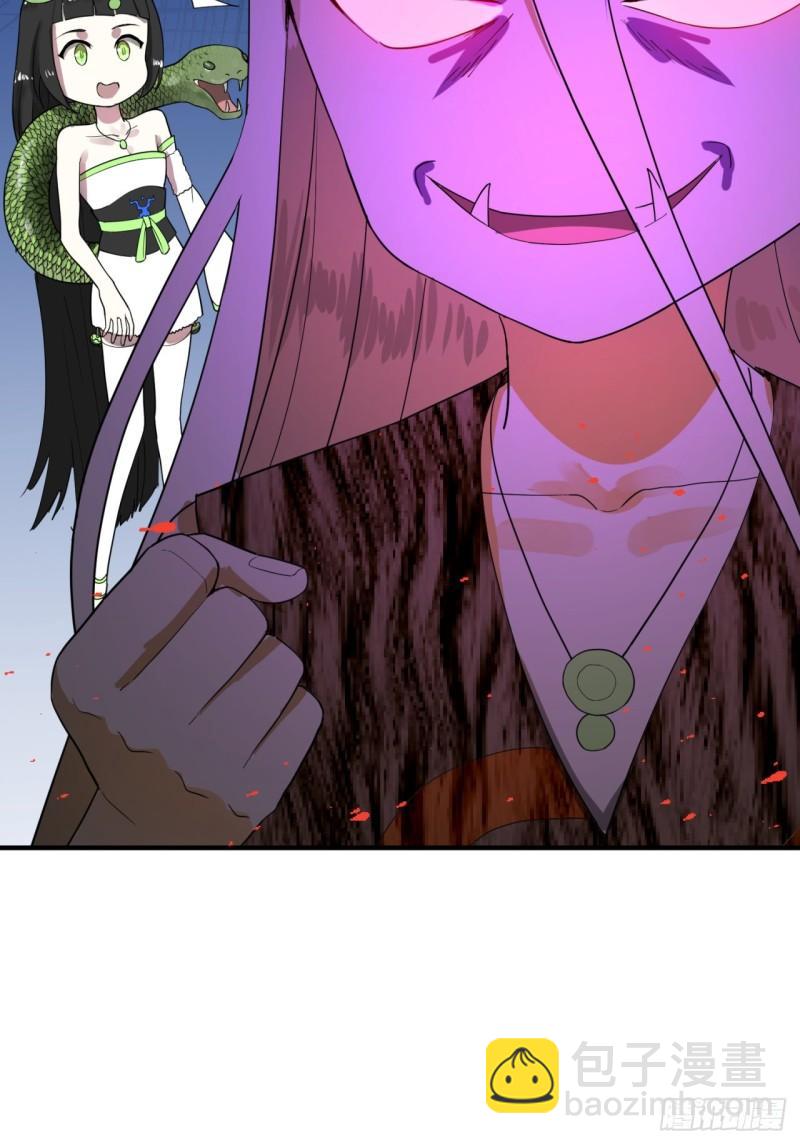 煉氣練了三千年 - 141回 我相信你了(2/2) - 3