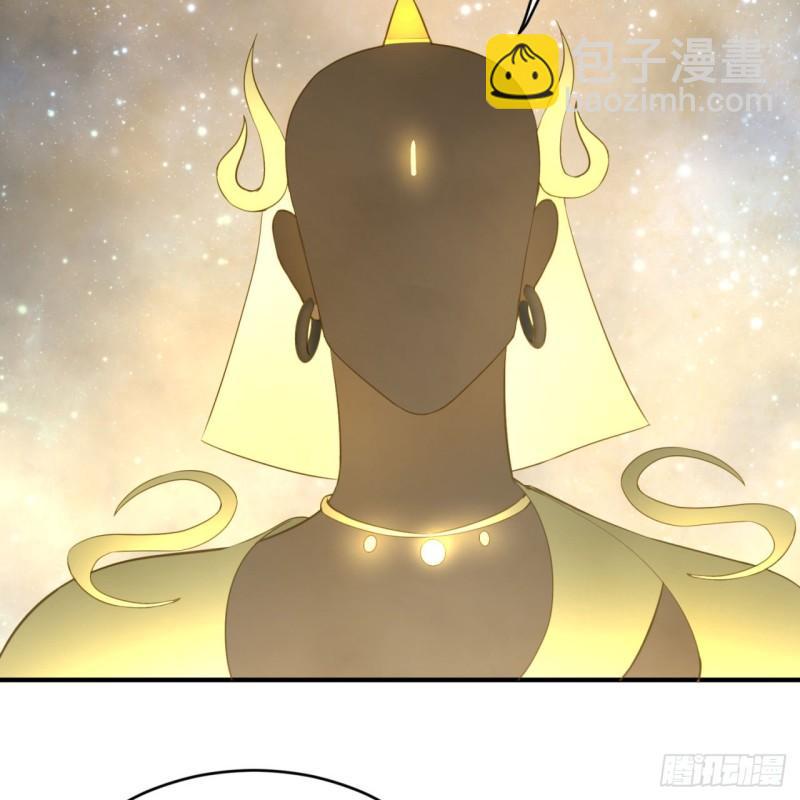 煉氣練了三千年 - 143回 天帝賜婚(1/2) - 2