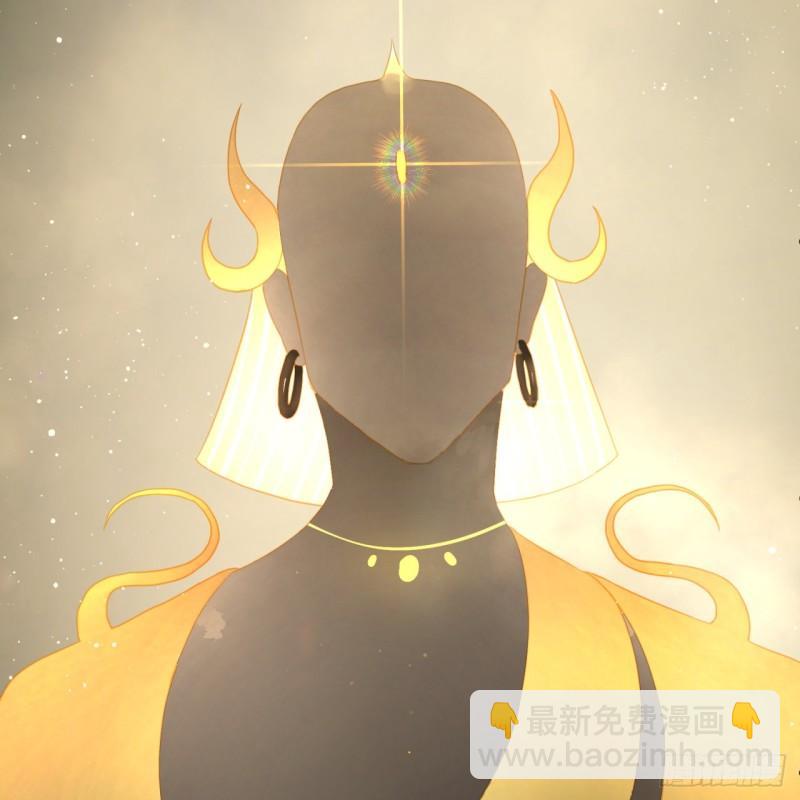 煉氣練了三千年 - 143回 天帝賜婚(1/2) - 4