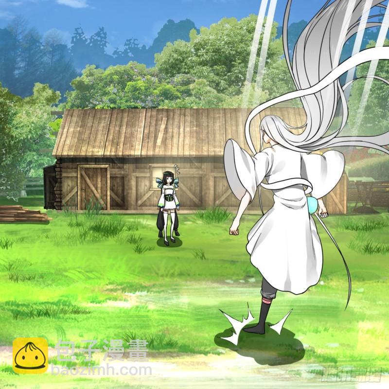 煉氣練了三千年 - 143回 天帝賜婚(2/2) - 4