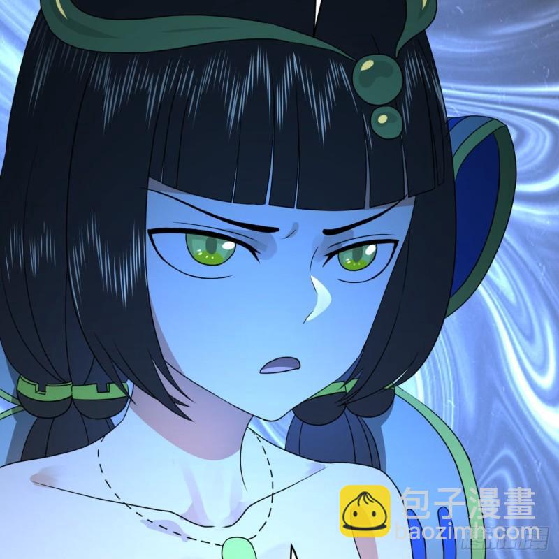 煉氣練了三千年 - 143回 天帝賜婚(2/2) - 1