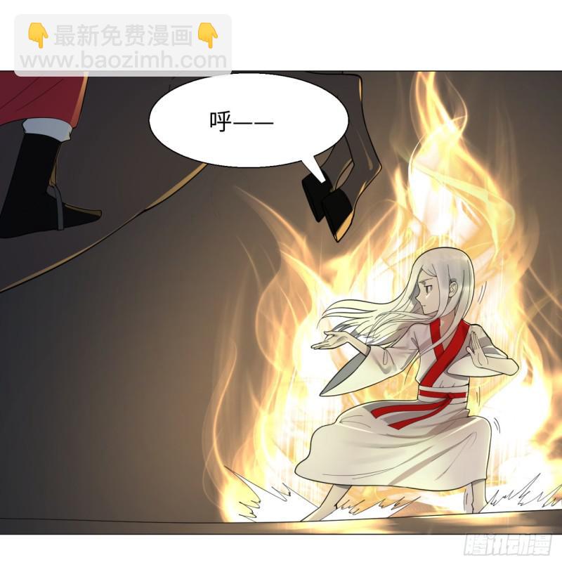 煉氣練了三千年 - 16回-皇陵 - 2