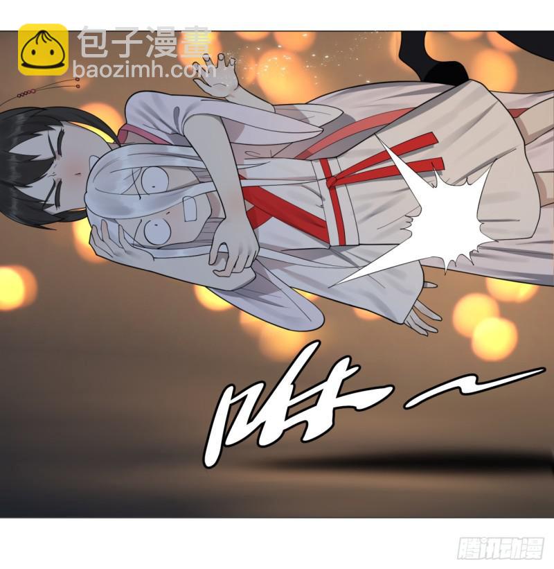 煉氣練了三千年 - 16回-皇陵 - 5