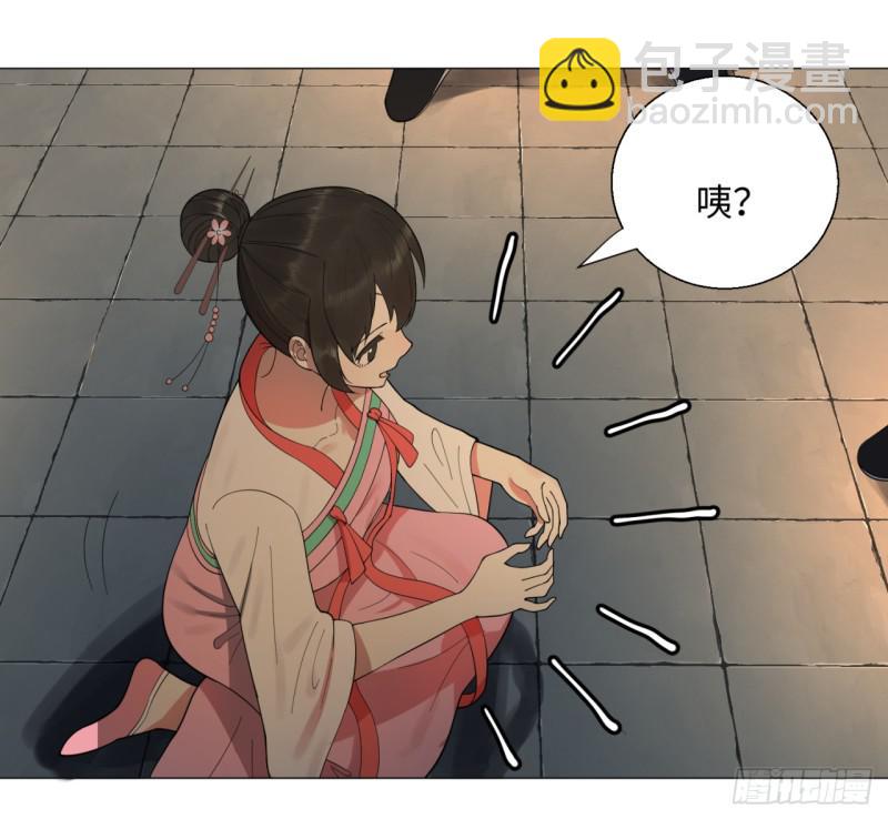 煉氣練了三千年 - 16回-皇陵 - 4