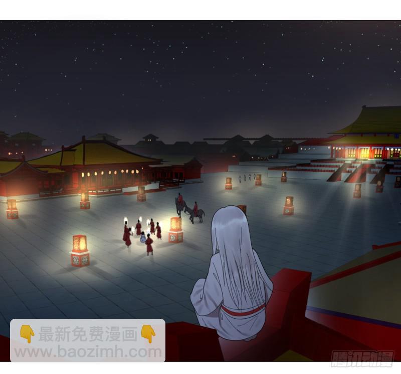 煉氣練了三千年 - 16回-皇陵 - 5