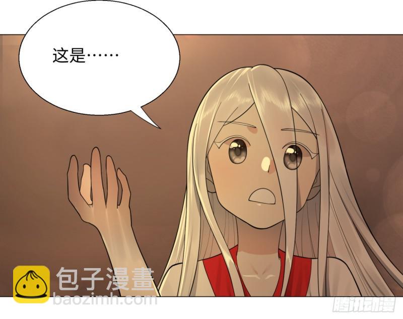 煉氣練了三千年 - 16回-皇陵 - 3