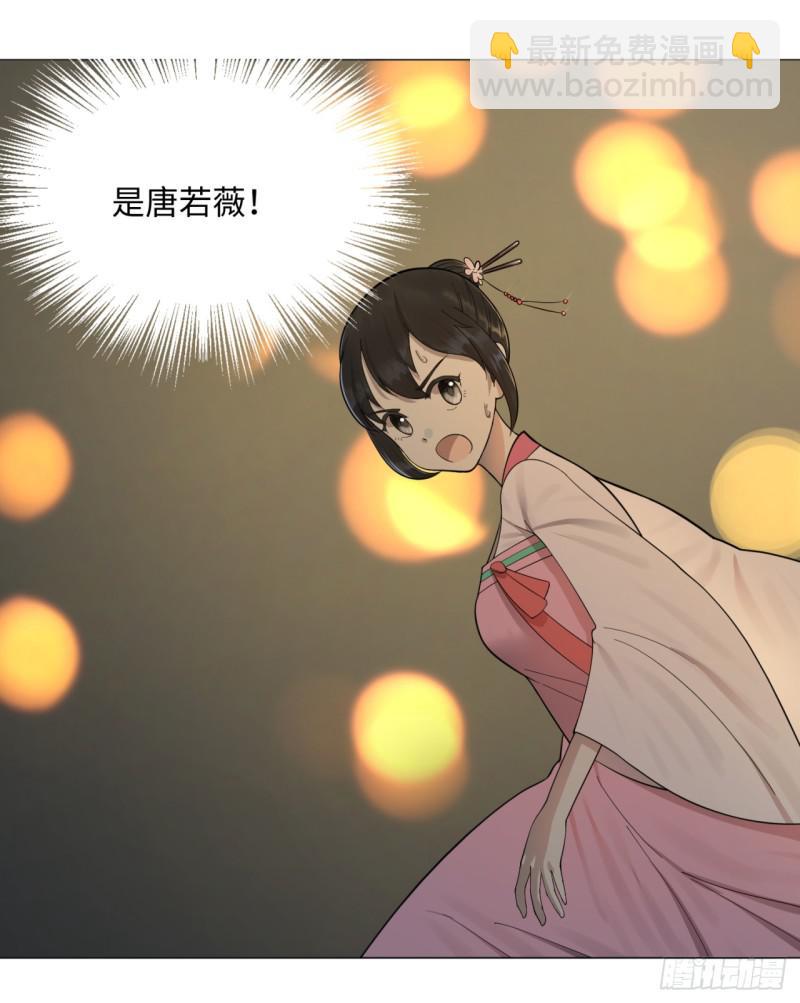 煉氣練了三千年 - 16回-皇陵 - 5