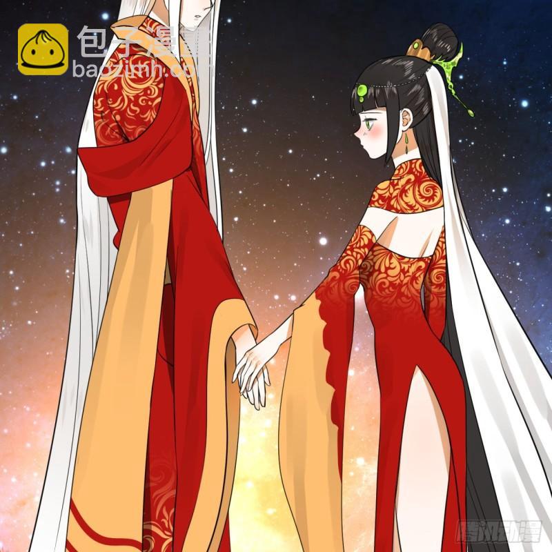 煉氣練了三千年 - 145回 大婚(1/2) - 5