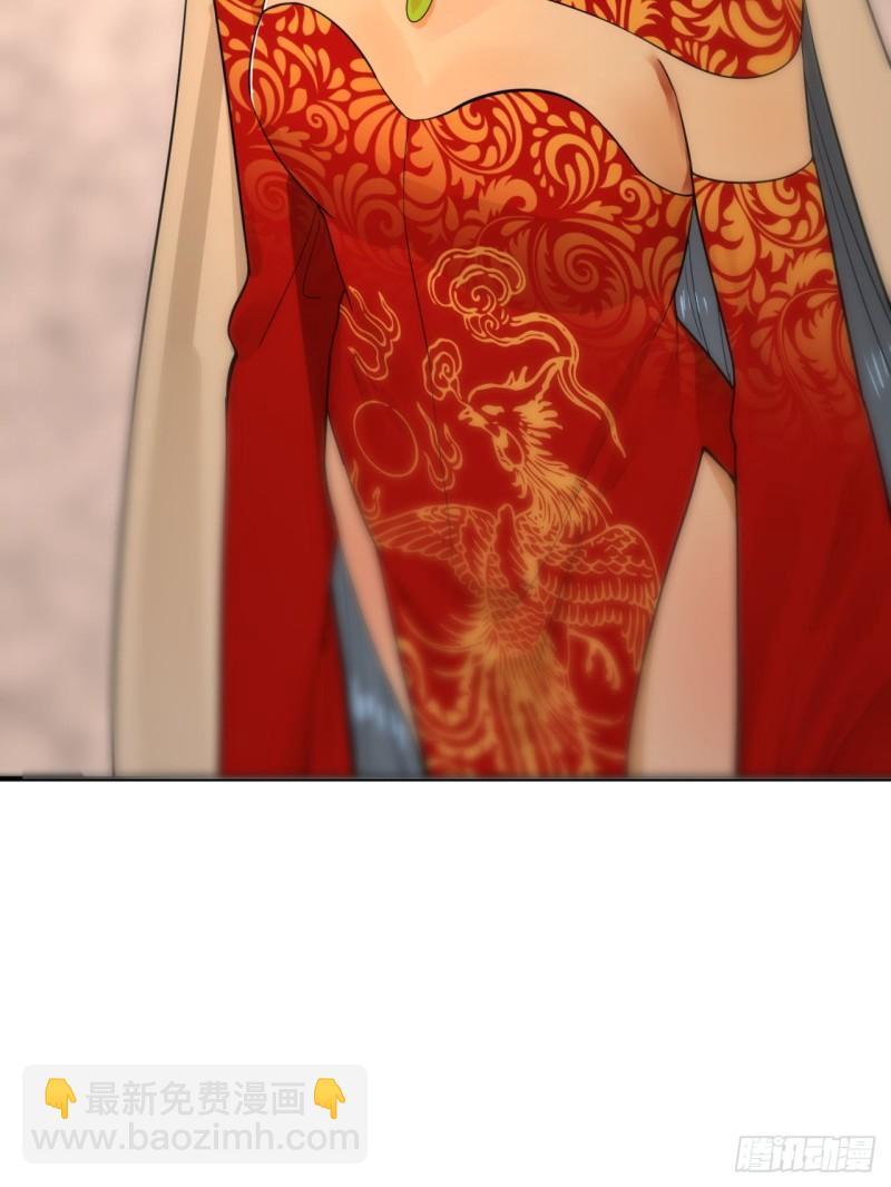 煉氣練了三千年 - 145回 大婚(1/2) - 8