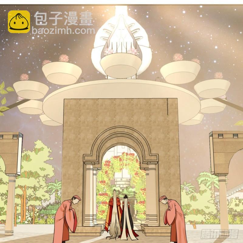 煉氣練了三千年 - 145回 大婚(1/2) - 2