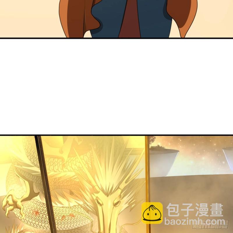 煉氣練了三千年 - 145回 大婚(1/2) - 2