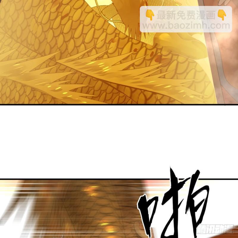 煉氣練了三千年 - 145回 大婚(1/2) - 5