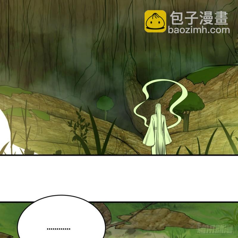 煉氣練了三千年 - 147回 一生一次(1/2) - 2