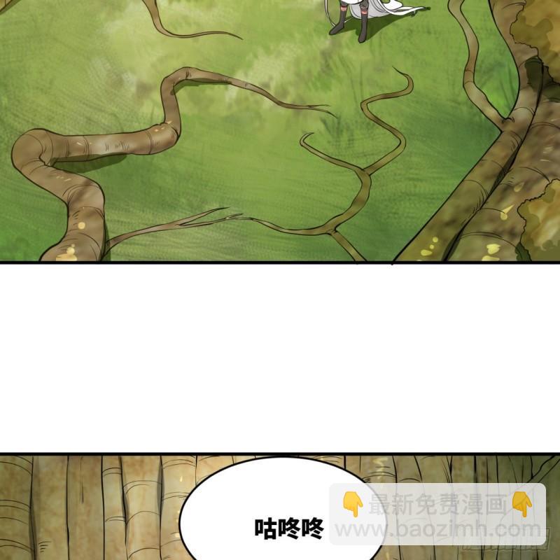 煉氣練了三千年 - 147回 一生一次(1/2) - 5