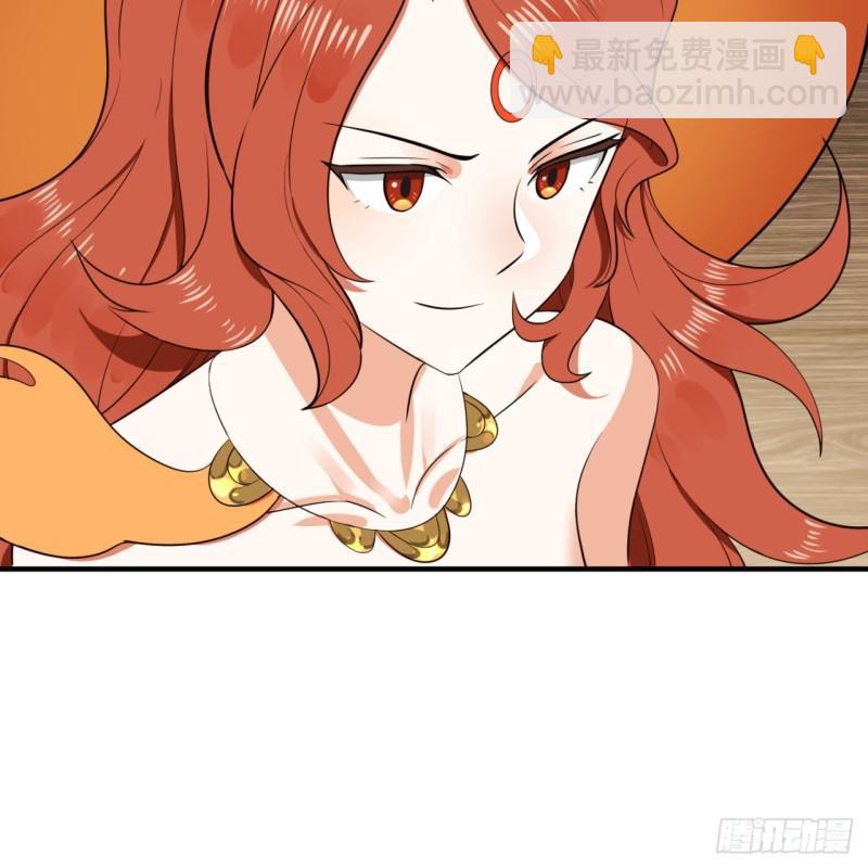 煉氣練了三千年 - 147回 一生一次(1/2) - 2