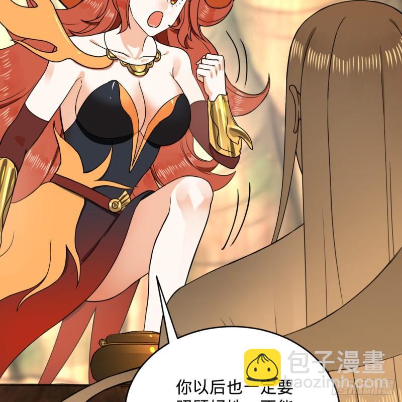 煉氣練了三千年 - 147回 一生一次(1/2) - 2