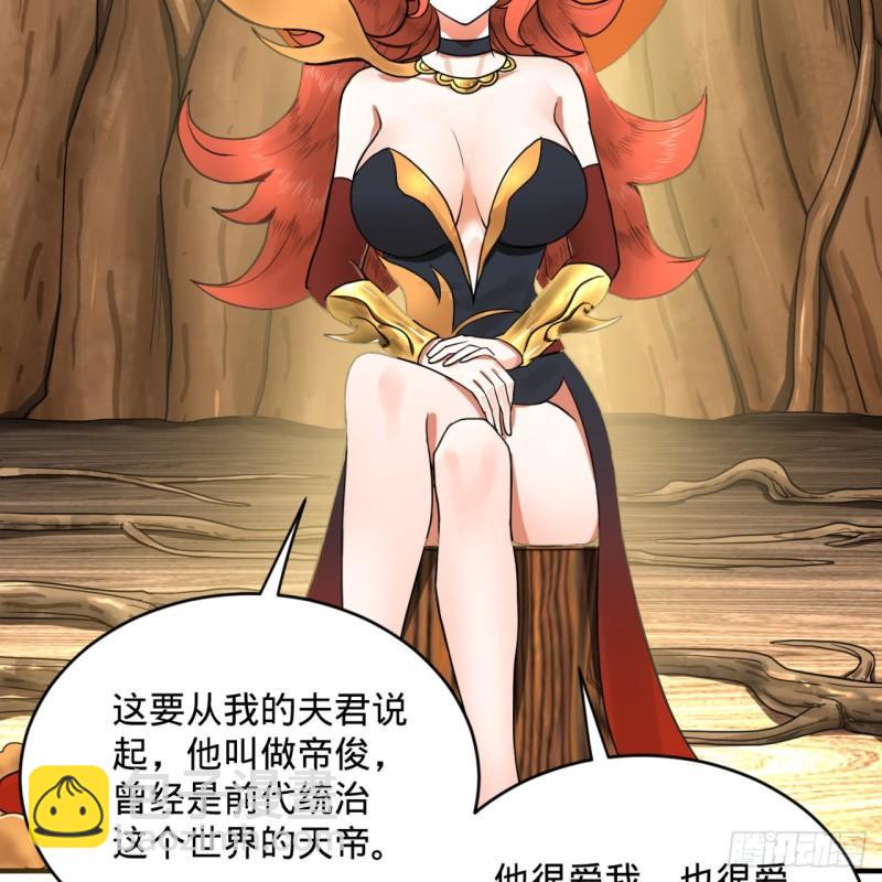 煉氣練了三千年 - 147回 一生一次(2/2) - 5