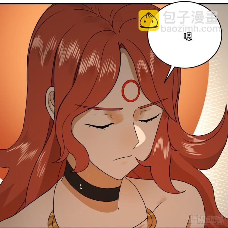 煉氣練了三千年 - 147回 一生一次(2/2) - 4